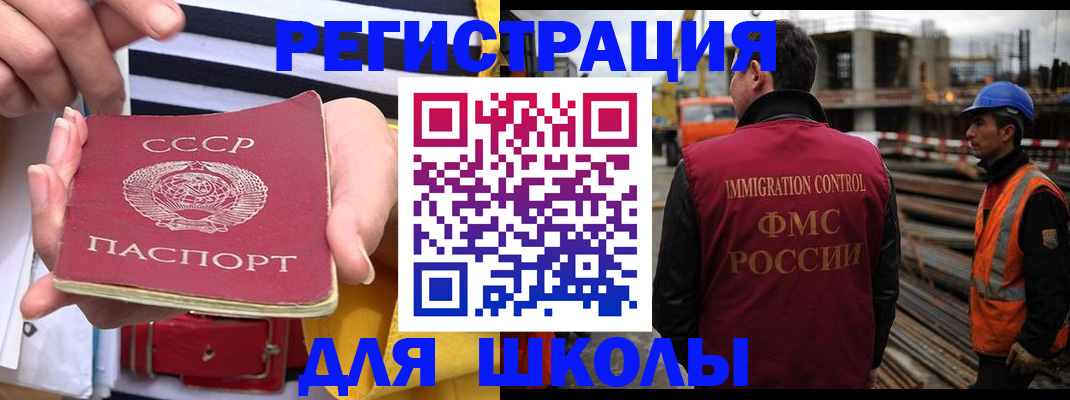 временная регистрация в квартире в Клинцах