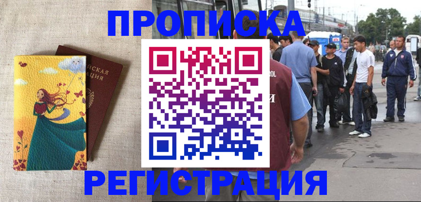 регистрация для дет. сада в Клинцах