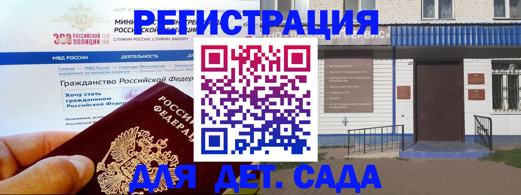 пропишу в квартире в Клинцах